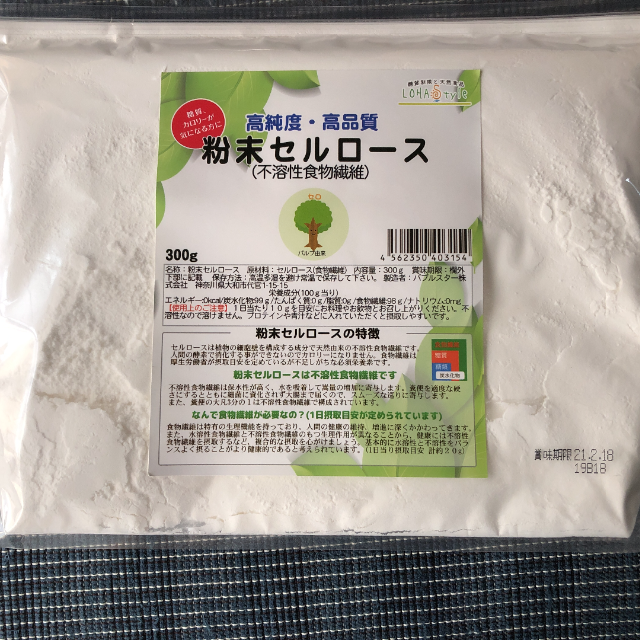 【お値下げ】LOHASTYLE 粉末セルロース300g 不溶性食物繊維 コスメ/美容のダイエット(ダイエット食品)の商品写真