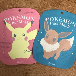 ポケモン(ポケモン)の【新品未開封】ポケモン　シートマスク　ピカチュウ  イーブイ２枚セット(パック/フェイスマスク)