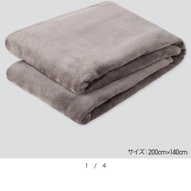 人気の贈り物が UNIQLO ユニクロ毛布 - 布団 - kajal.pl