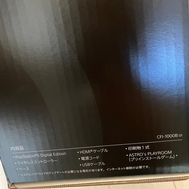 SONY PlayStation5 CFI-1000B01 ps5本体 2