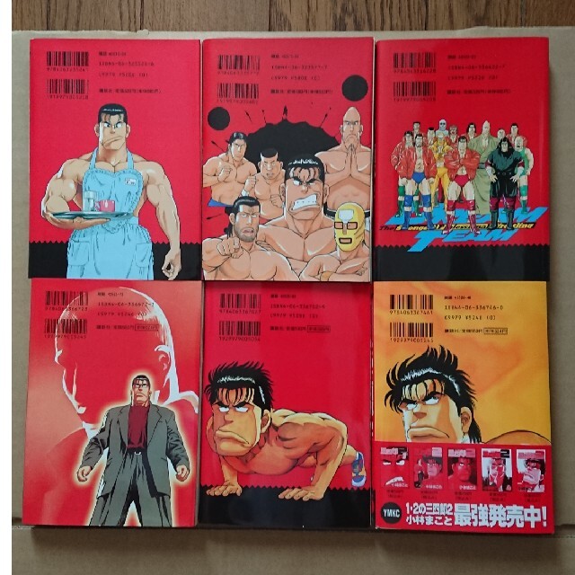 1 2の三四郎2 全6巻 全巻初版 の通販 By Tsukaken ラクマ