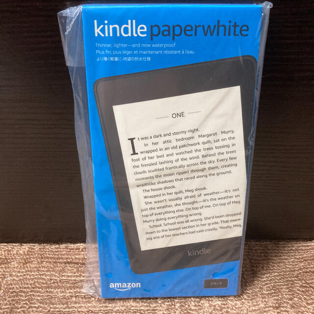 キンドルペーパーホワイトKindle Paperwhite 防水機能搭載 8GB ブラック 広告つき