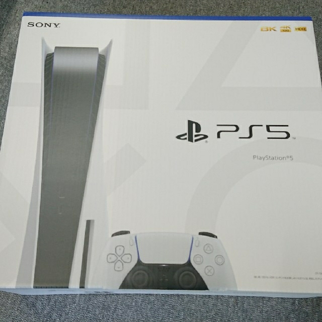 PlayStation5 CFI-1000A01 (プレステ5) 通常版