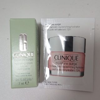 クリニーク(CLINIQUE)のクリニーク 化粧水・ジェルクリームサンプル(化粧水/ローション)