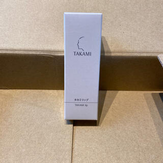 タカミ(TAKAMI)のタカミリップ　新品未使用　箱も未開封　匿名発送(リップケア/リップクリーム)