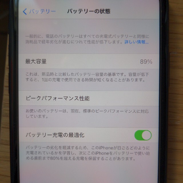iPhone XR Black 64GB SIMフリー 2