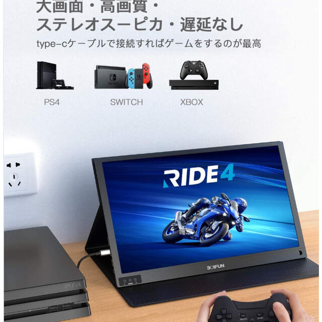 モバイルモニター モバイルディスプレイ15.6インチ PS5対応！の通販 by だいまる's shop｜ラクマ