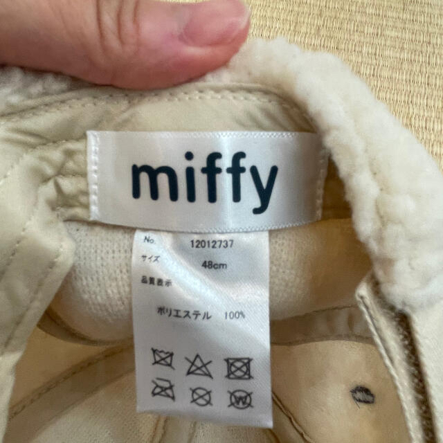 futafuta(フタフタ)のミッフィー 帽子 バースデイ 48cm キッズ/ベビー/マタニティのこども用ファッション小物(帽子)の商品写真