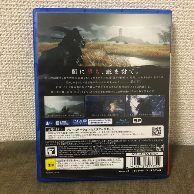 PlayStation4(プレイステーション4)のGhost of Tsushima（ゴースト・オブ・ツシマ） PS4 エンタメ/ホビーのゲームソフト/ゲーム機本体(家庭用ゲームソフト)の商品写真