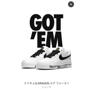 ナイキ(NIKE)のPeaceminusone × Nike Air Force 1 26.5cm(スニーカー)