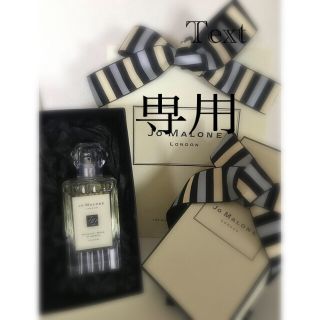 ジョーマローン(Jo Malone)のJo MALONE  ジョーマローン ミッドナイトムスク&アンバーコロン(ユニセックス)