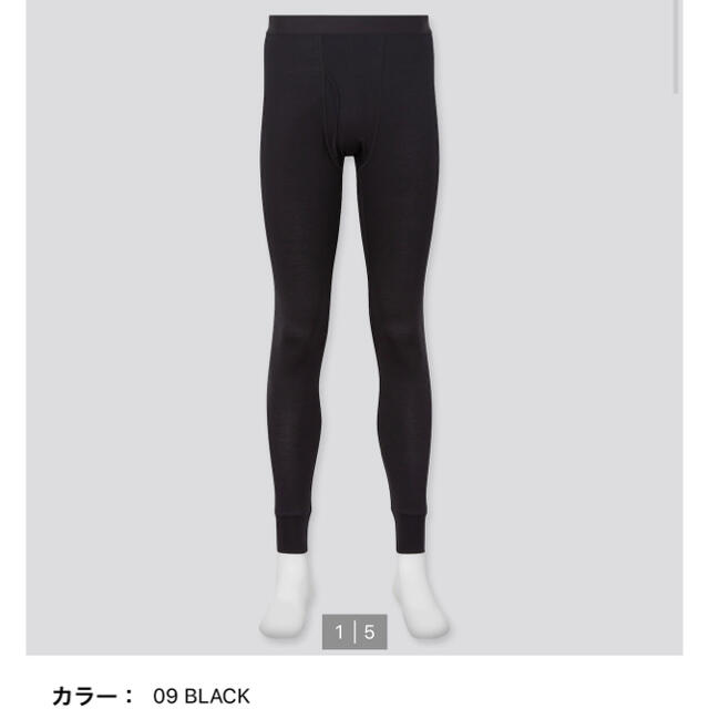 UNIQLO(ユニクロ)のLサイズ　ブラック　メンズ　ヒートテック　タイツ メンズのアンダーウェア(その他)の商品写真