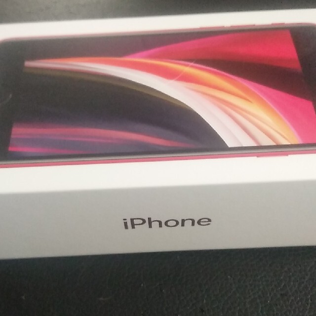 Apple(アップル)のiPhoneSE2 64GB 新品　SIMロック解除済 スマホ/家電/カメラのスマートフォン/携帯電話(スマートフォン本体)の商品写真