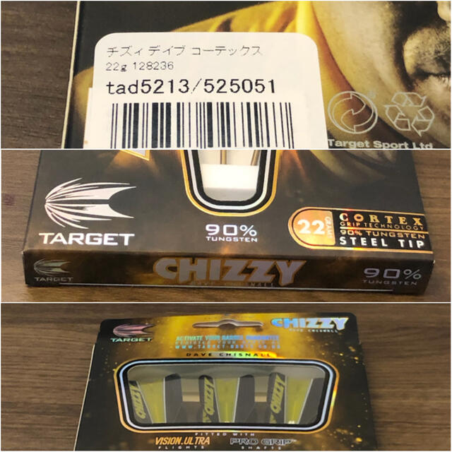 TARGET ハードダーツ CHIZZY  TG90%  エンタメ/ホビーのテーブルゲーム/ホビー(ダーツ)の商品写真