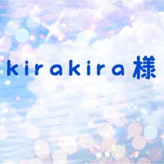 レプシィム(LEPSIM)のkirakiraちゃん専用(ロングスカート)