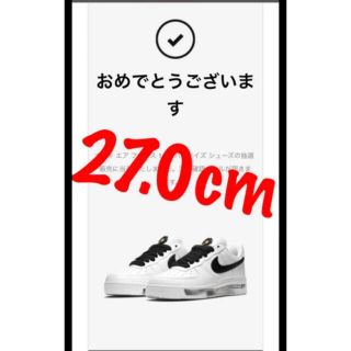 ナイキ(NIKE)のNIKE Paranoise G-DRAGON AF1(スニーカー)