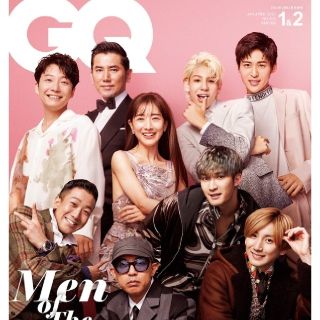 ジャニーズ(Johnny's)のGQ JAPAN 1・2月合併号(ファッション)