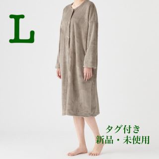 ムジルシリョウヒン(MUJI (無印良品))の【タグ付き・新品】無印　着る毛布　スリーパー(ルームウェア)