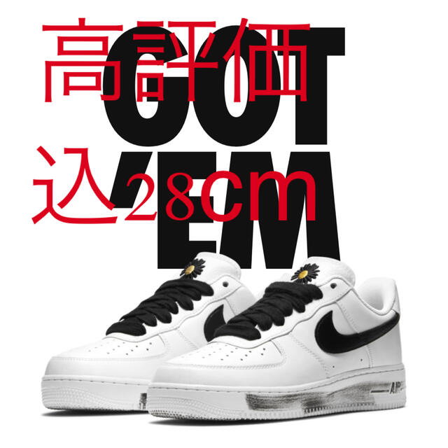 メンズnike air force 1 g dragon para noise 28