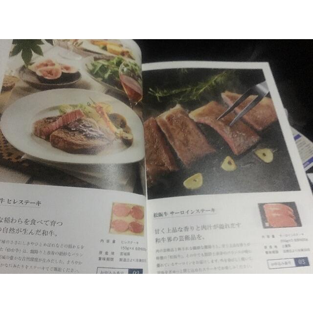 豪華カタログギフト