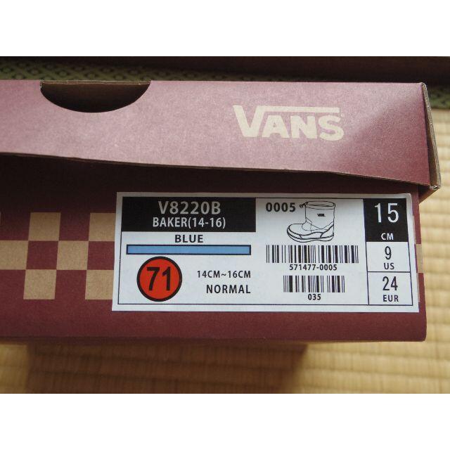 VANS(ヴァンズ)のVANSスノーブーツキッズ(12～13cmのお子様向け) キッズ/ベビー/マタニティのベビー靴/シューズ(~14cm)(ブーツ)の商品写真
