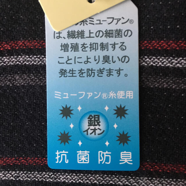 Crocodile(クロコダイル)の新品　クロコダイル　タオルハンカチ メンズのファッション小物(ハンカチ/ポケットチーフ)の商品写真