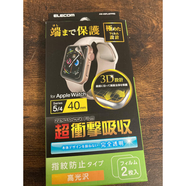 Apple Watch SE （GPSモデル）40mm スペースグレイ