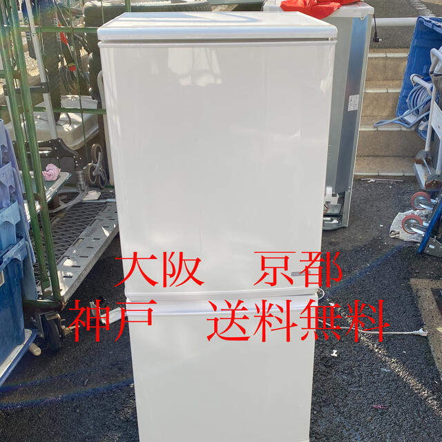 シャープ　ノンフロン冷凍冷蔵庫 　SJ-C14B-W   2016年製