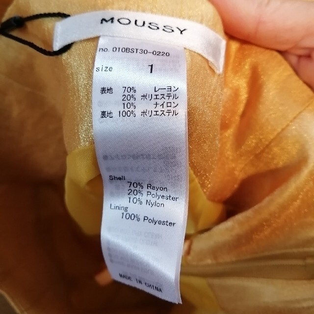 moussy(マウジー)の【ハナ様専用】マウジー　moussy　スカート レディースのスカート(ひざ丈スカート)の商品写真