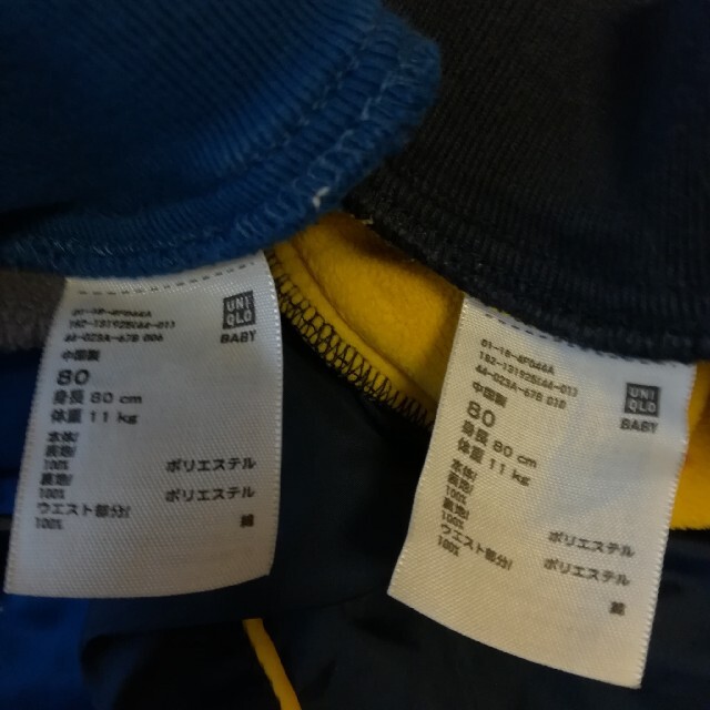 UNIQLO(ユニクロ)のユニクロ　裏フリース防寒パンツ2枚セット　80 キッズ/ベビー/マタニティのベビー服(~85cm)(パンツ)の商品写真