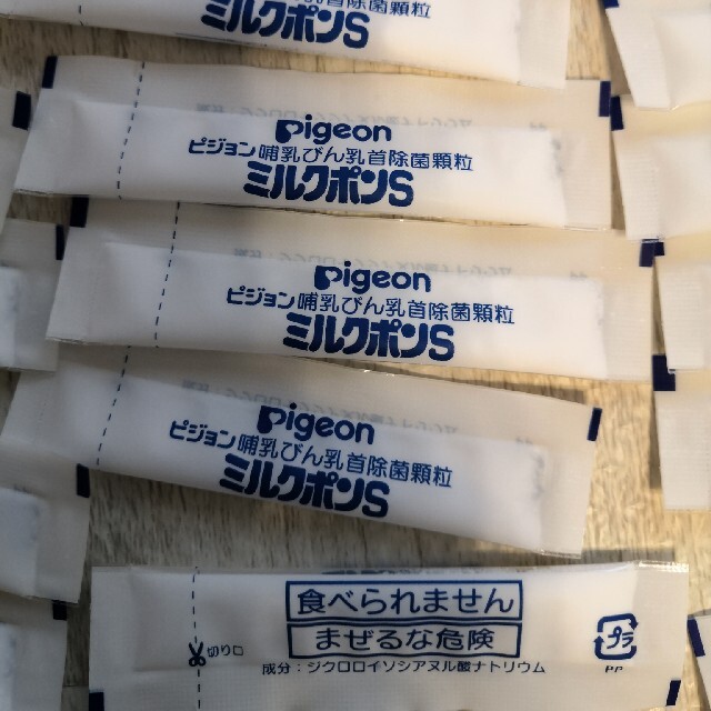 Pigeon(ピジョン)の週末セール ミルクポンＳ  22本  哺乳びん乳首除菌剤 キッズ/ベビー/マタニティの洗浄/衛生用品(哺乳ビン用消毒/衛生ケース)の商品写真