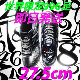 ニューバランス(New Balance)のFRANCK MULLER × New Balance 996足限定(スニーカー)