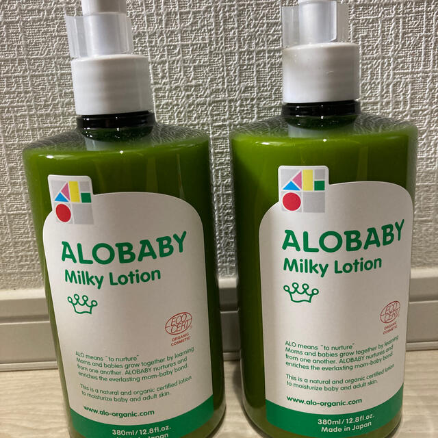 ALOBABYアロベビーミルクローション 380ml