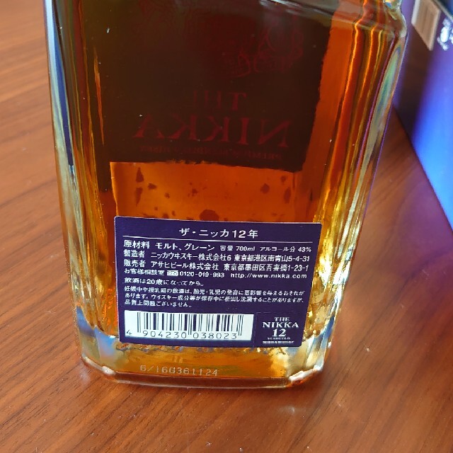 ニッカウヰスキー(ニッカウイスキー)の【終売品】THE NIKKA12年×2つ 食品/飲料/酒の酒(ウイスキー)の商品写真