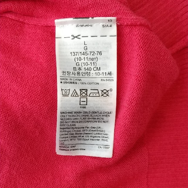 GAP(ギャップ)のGAP長袖シャツ140cm キッズ/ベビー/マタニティのキッズ服女の子用(90cm~)(Tシャツ/カットソー)の商品写真