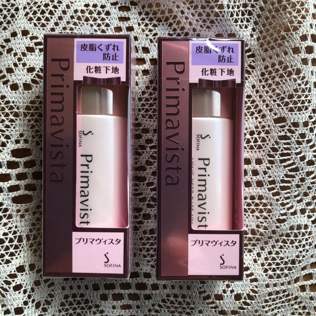 ソフィーナ プリマヴィスタ 皮脂くずれ防止 化粧下地  25ml 2本