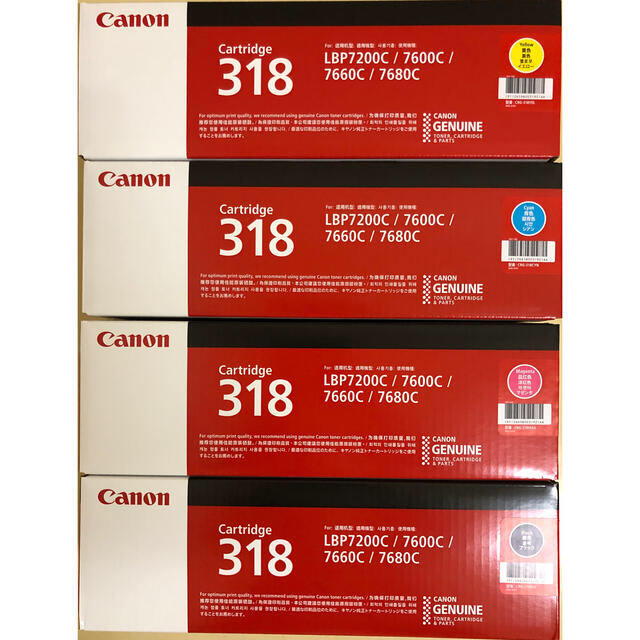 Canon トナーカートリッジ ４１８　４色