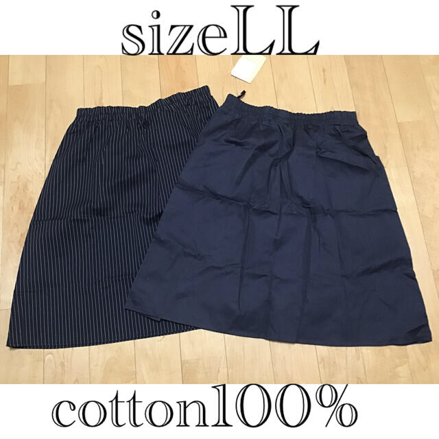 sizeLL cotton100% 春夏スカート        レディースのスカート(ひざ丈スカート)の商品写真