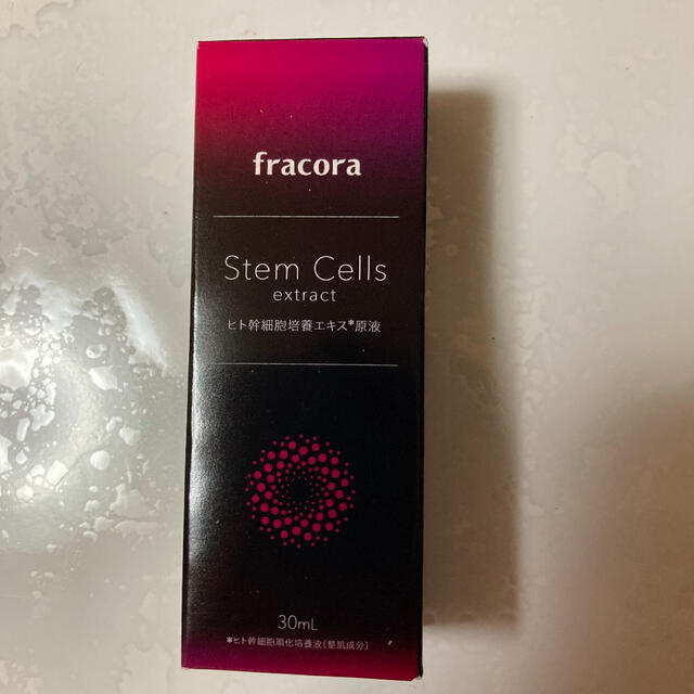 フラコラ　ヒト幹細胞培養エキス原液