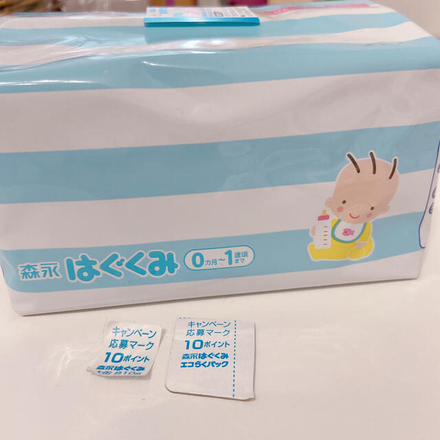 森永乳業(モリナガニュウギョウ)のはぐくみ　20ポイント付 キッズ/ベビー/マタニティの授乳/お食事用品(その他)の商品写真