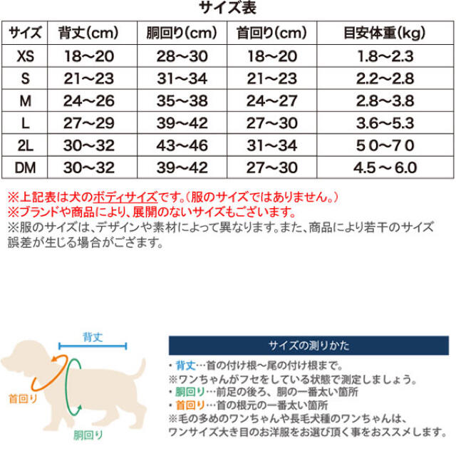 CECIL McBEE(セシルマクビー)のセシルマクビーフリースパーカー赤DM用 その他のペット用品(犬)の商品写真