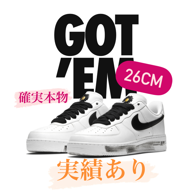 NIKE(ナイキ)のナイキ×G-DRAGON エアフォース1  メンズの靴/シューズ(スニーカー)の商品写真