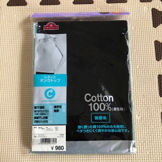 イオン(AEON)の新品未開封☆トップバリュ タンクトップ Sサイズ ブラック レディース(アンダーシャツ/防寒インナー)