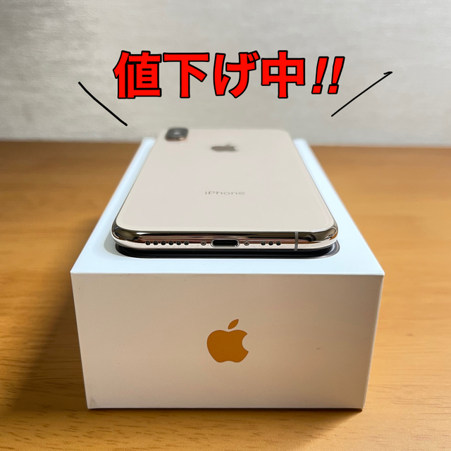 限定値下】【中古極美品】iPhoneXS 256GB ゴールド SIMフリー 限定版