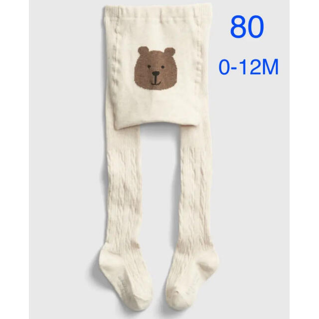 babyGAP(ベビーギャップ)の【新品】babygap くまさんタイツ 80 キッズ/ベビー/マタニティのこども用ファッション小物(靴下/タイツ)の商品写真