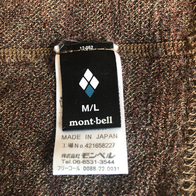 mont bell(モンベル)のモンベル　ネックウォーマー　ブラウン色 メンズのファッション小物(ネックウォーマー)の商品写真