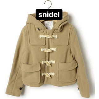 スナイデル(SNIDEL)のSNIDEL ダッフルコート【最終値下げ】(ダッフルコート)