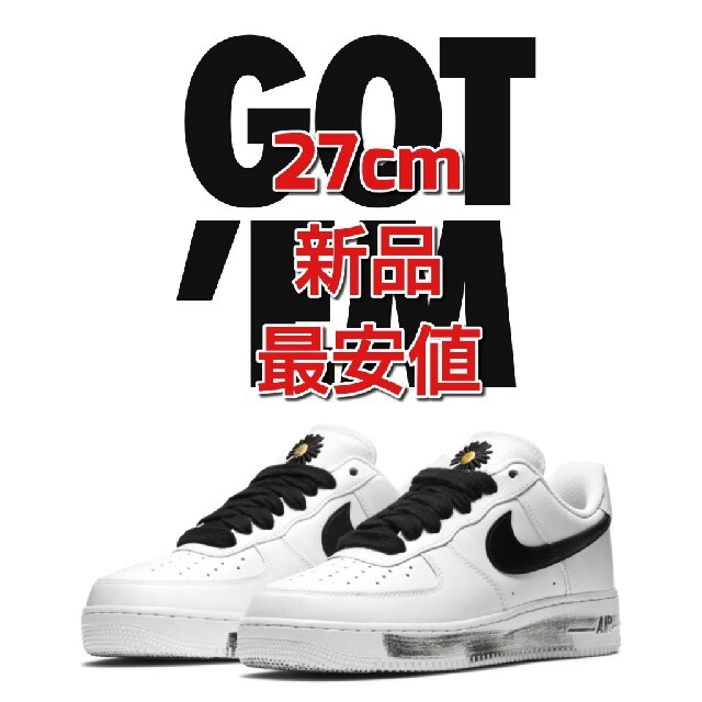 NIKE × G-DRAGON ナイキ エアフォース1 パラノイズ 27cm