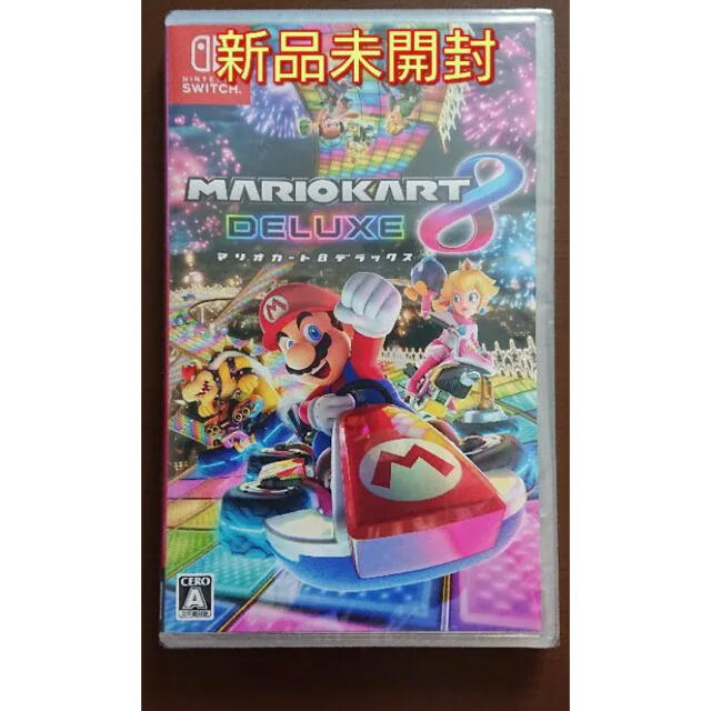 マリオカート 8 デラックス　任天堂　Switch