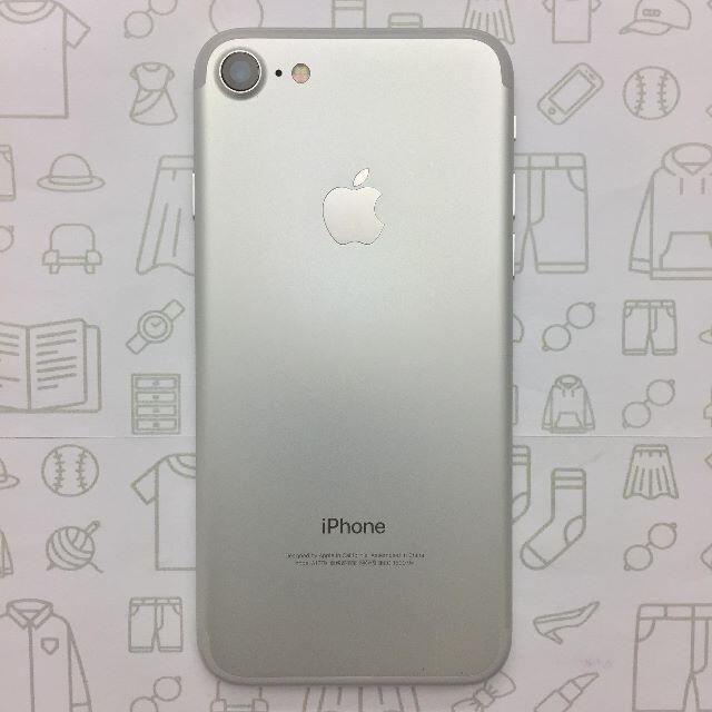 iPhone(アイフォーン)の【B】iPhone7/32/353835089037743 スマホ/家電/カメラのスマートフォン/携帯電話(スマートフォン本体)の商品写真